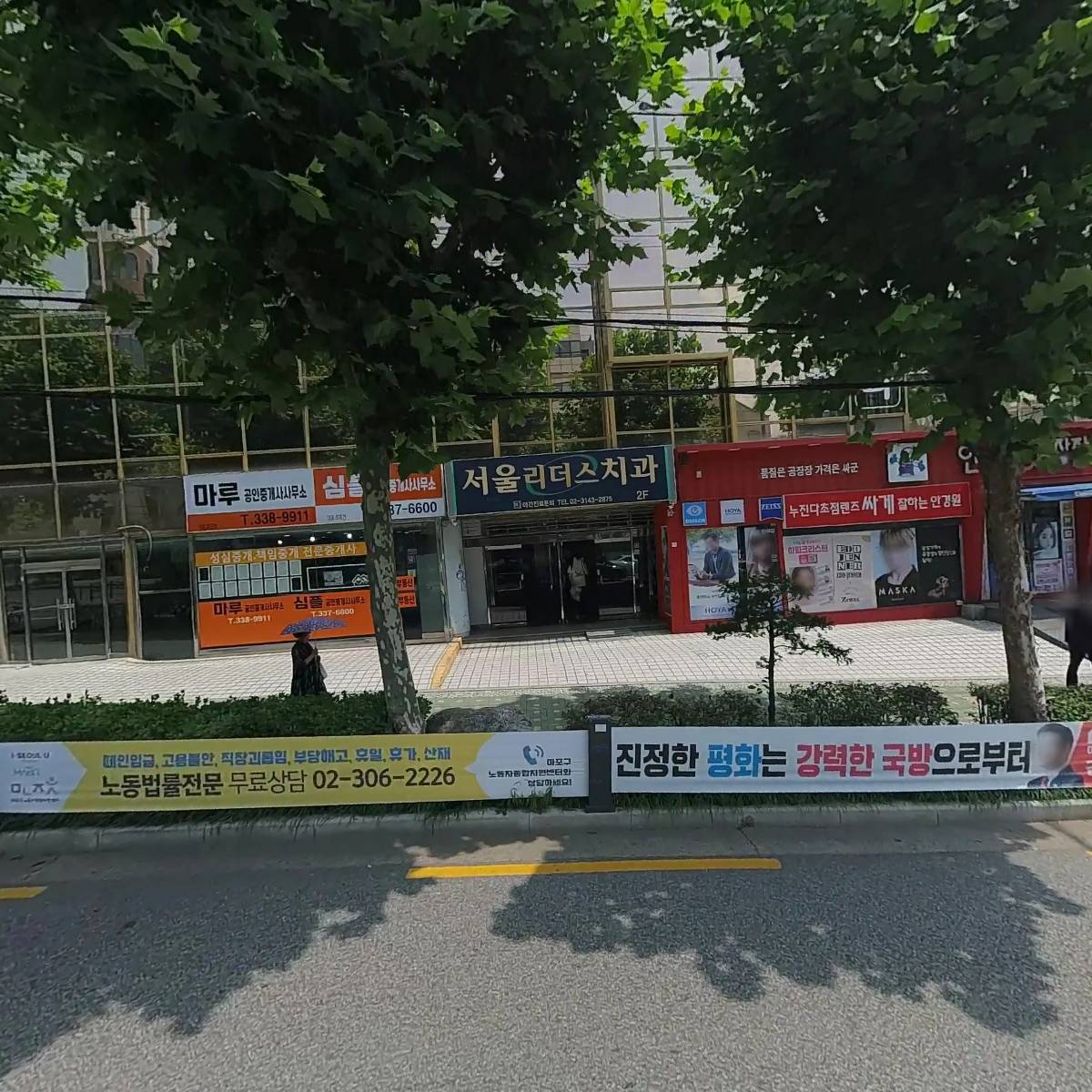 플래닛임플란트