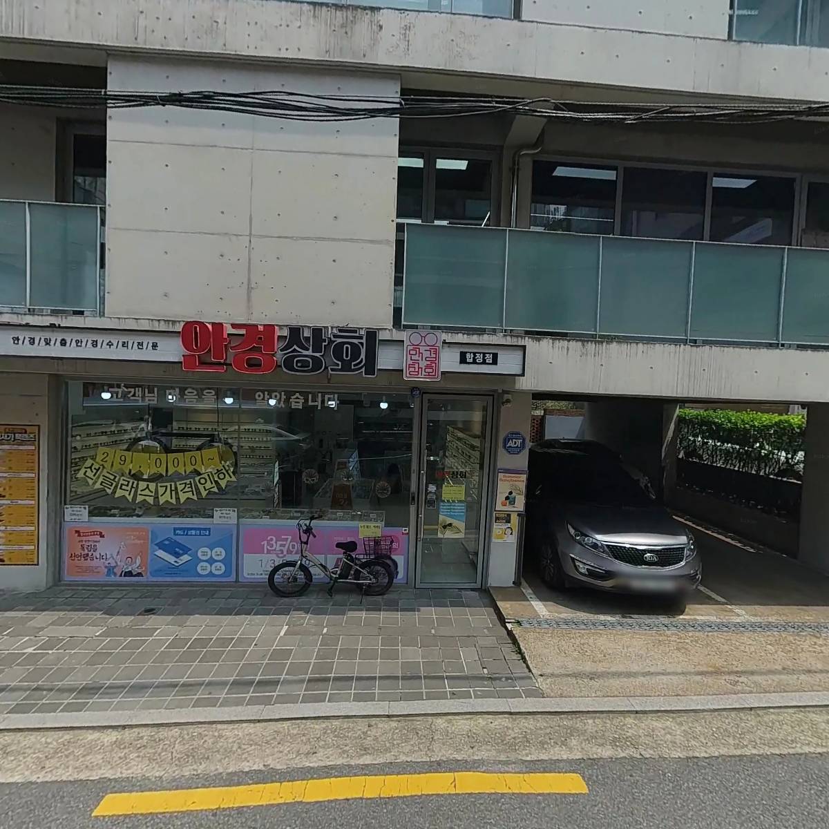 추사헌