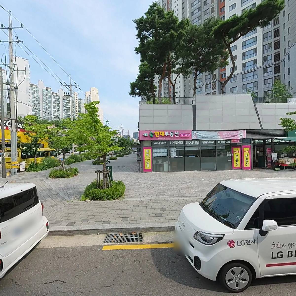 퓨마스로지스틱스（주）