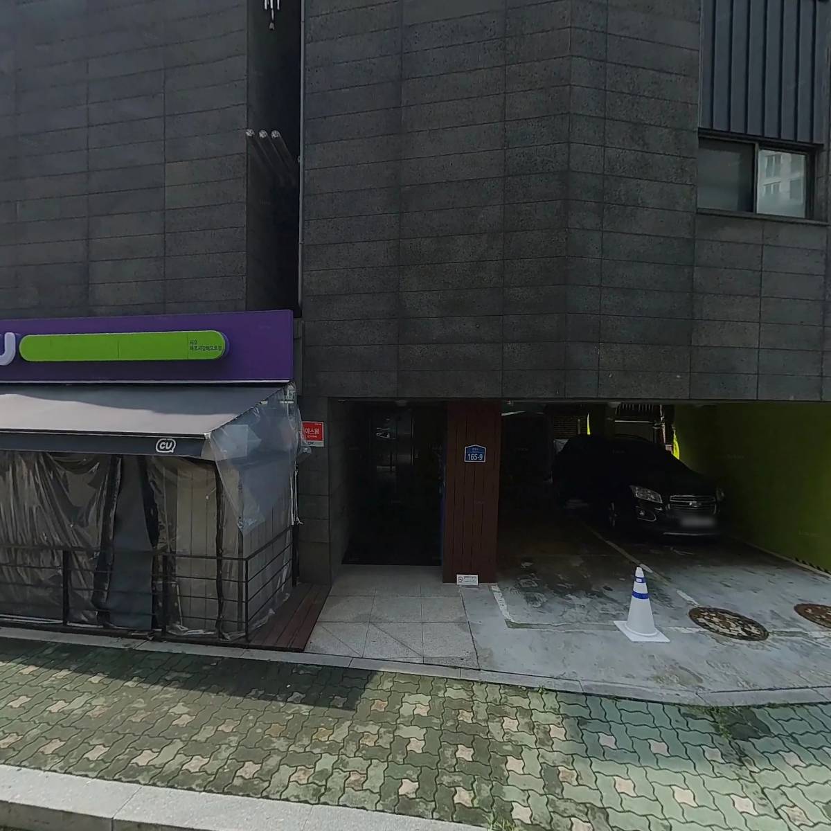 씨유마포서강해모로점_3