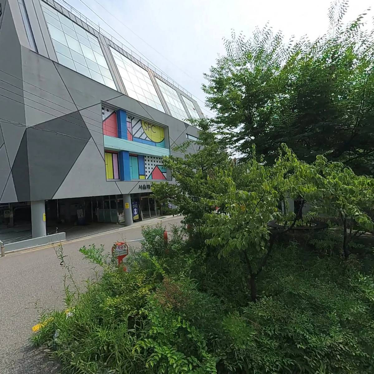 주식회사 아트앤케이