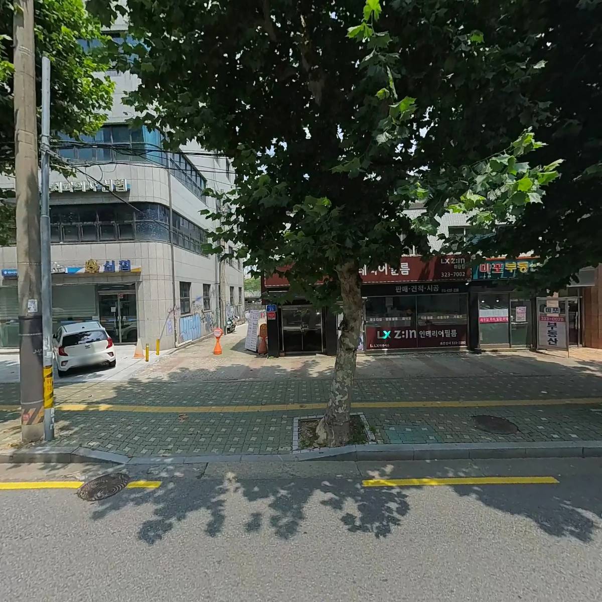 그랩더기타