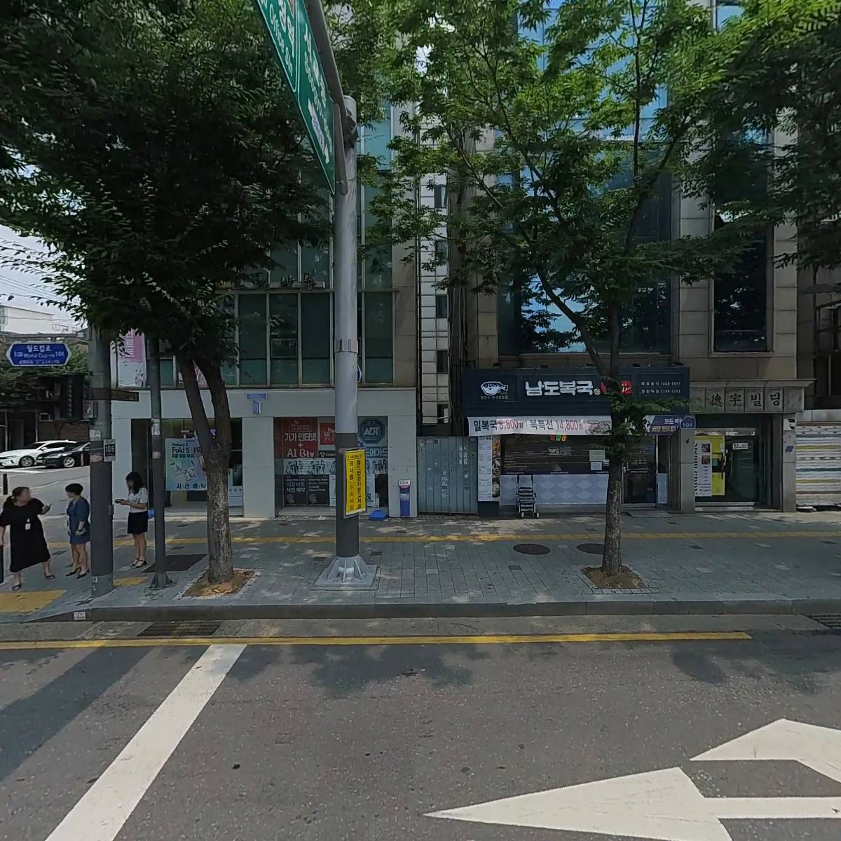 덕우빌딩