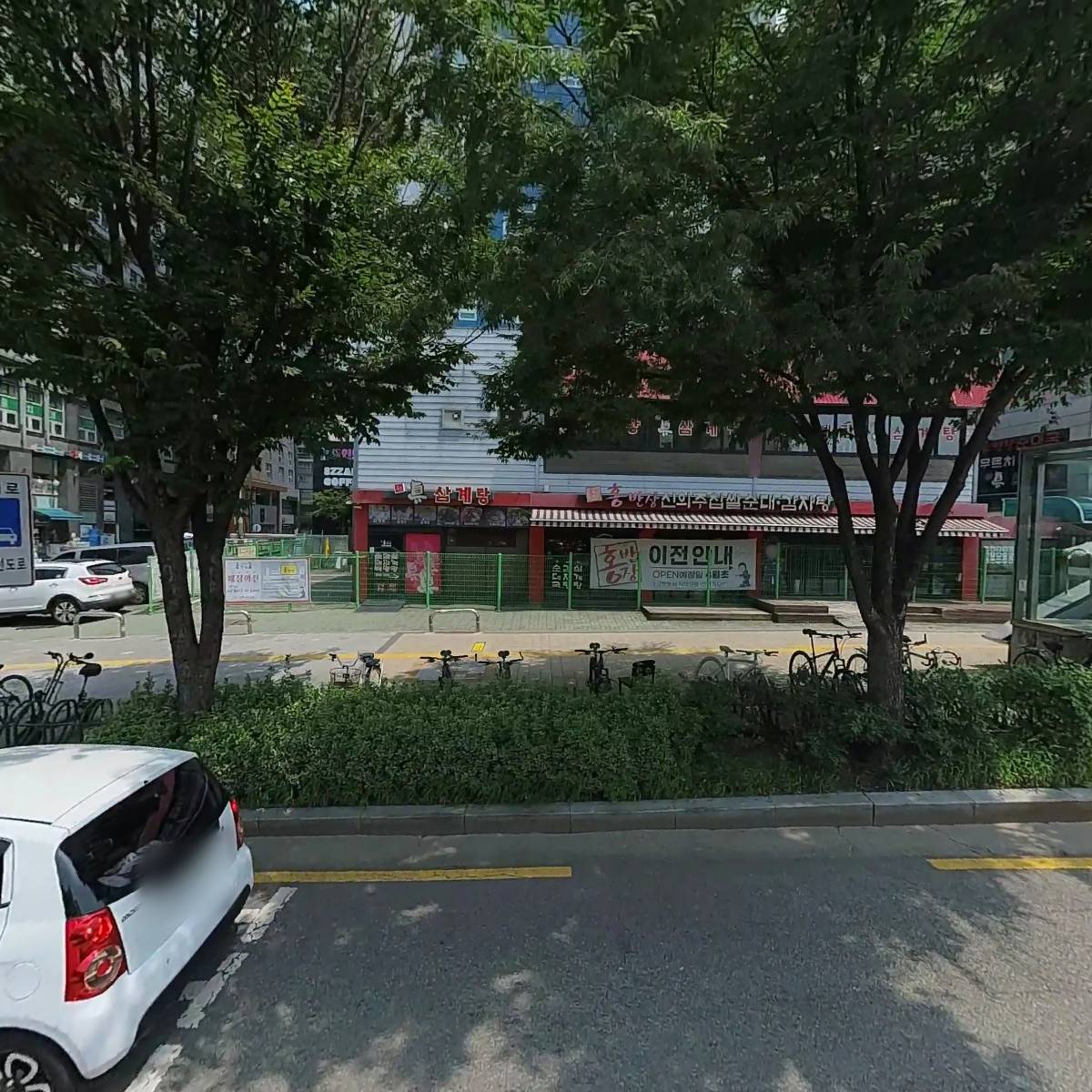 주식회사 홍반장