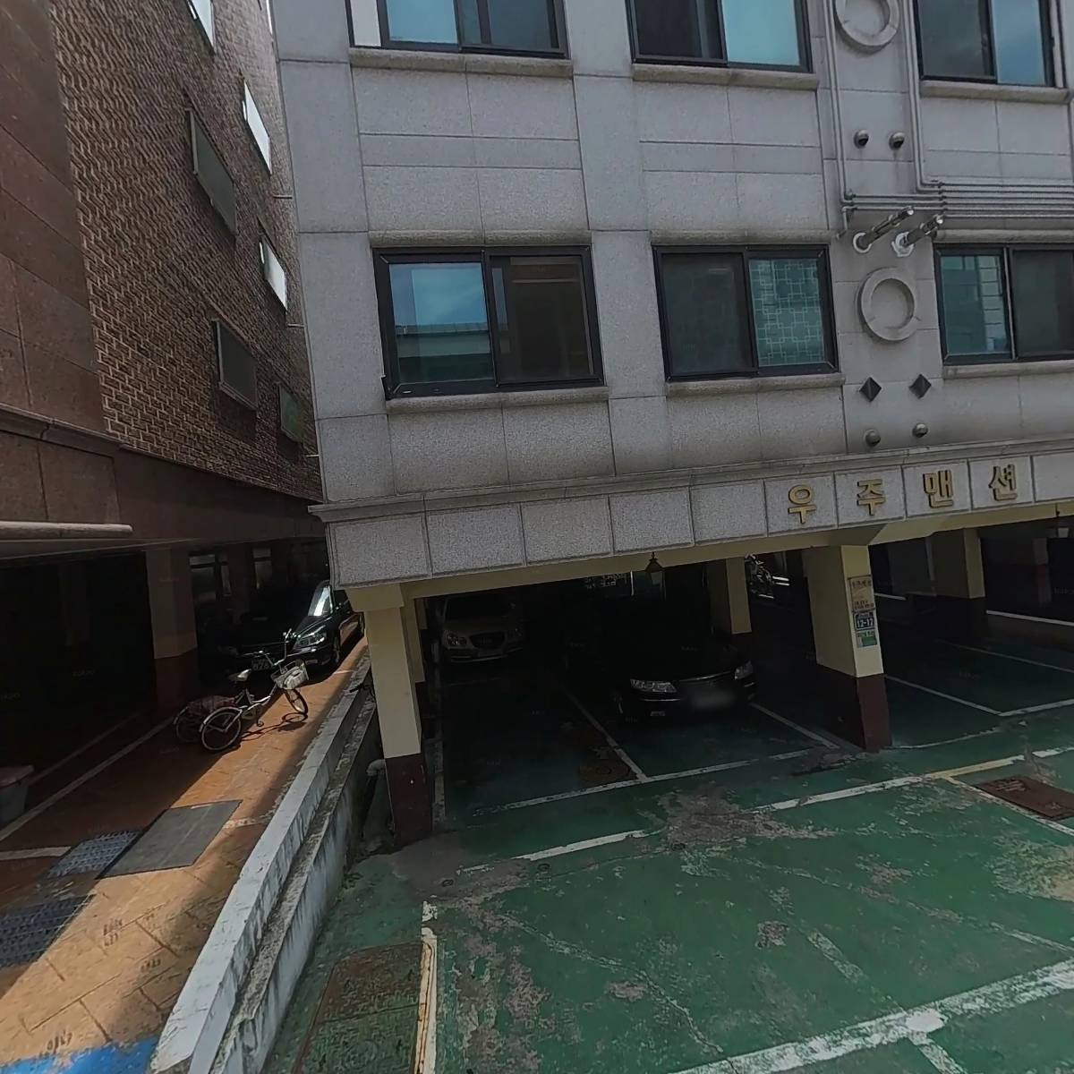주식회사 나이스팜