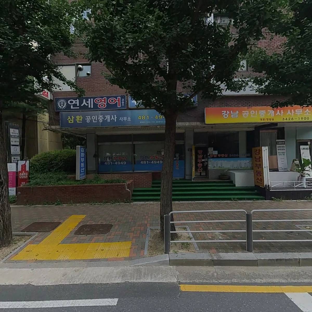 뉴헤어씨엘