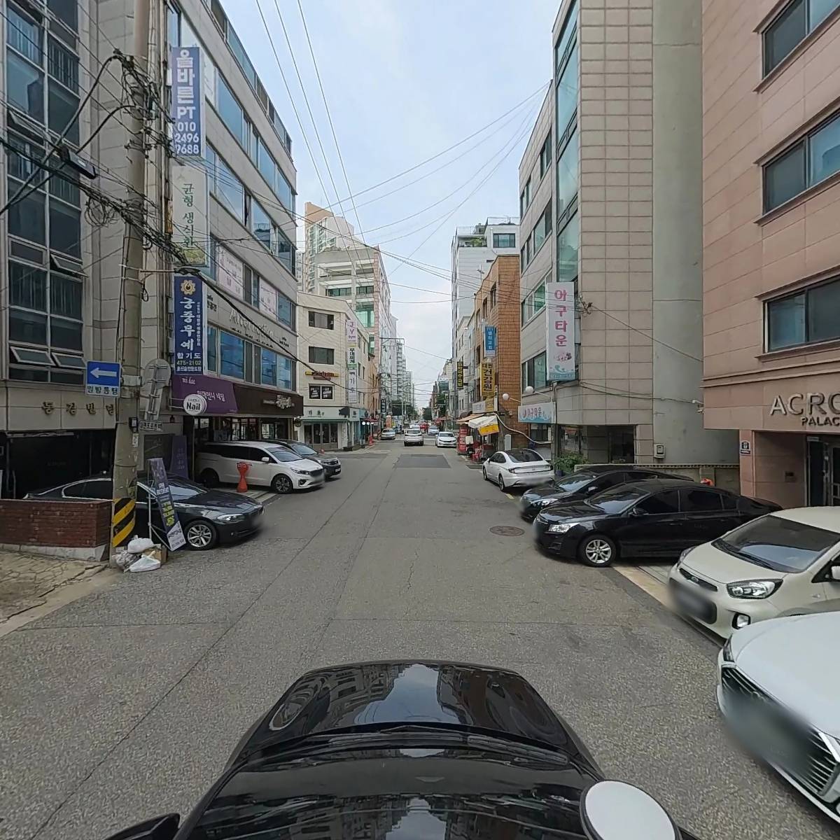 주식회사 이새롬_4