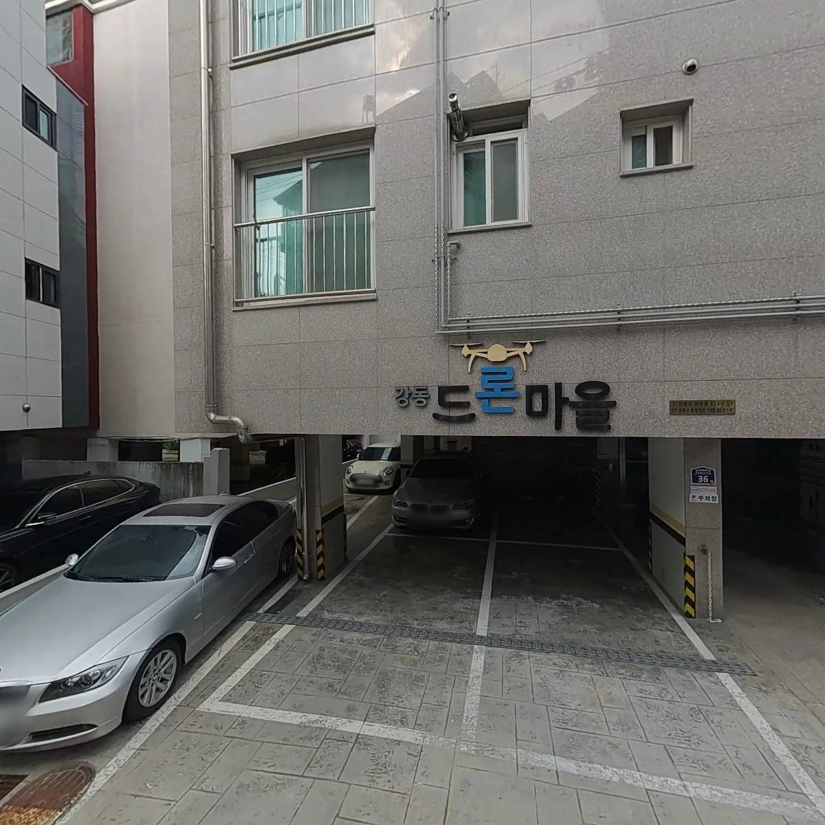에스제이스토리