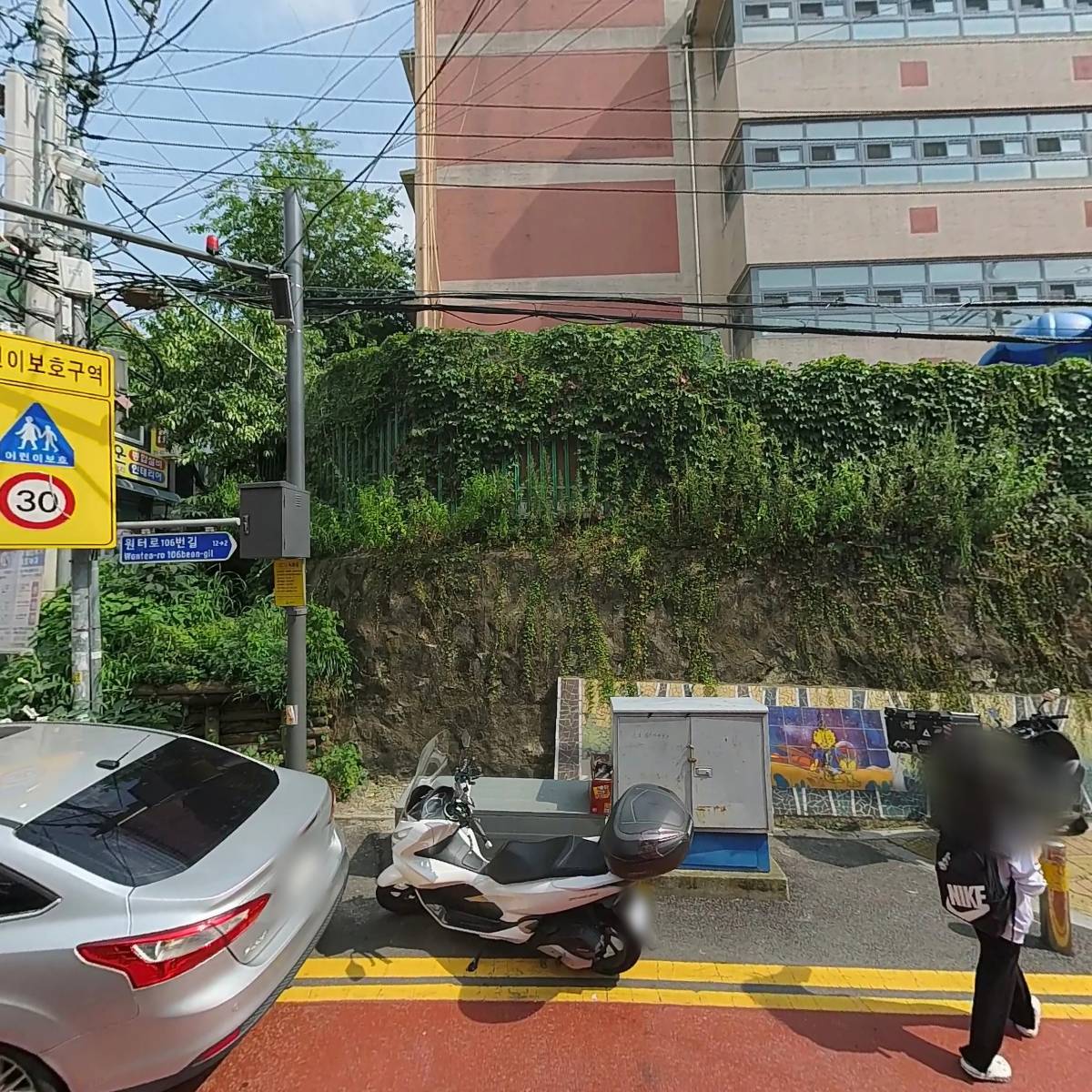 사단법인 한국이용사회 경기도지회 성남시 중원구지부
