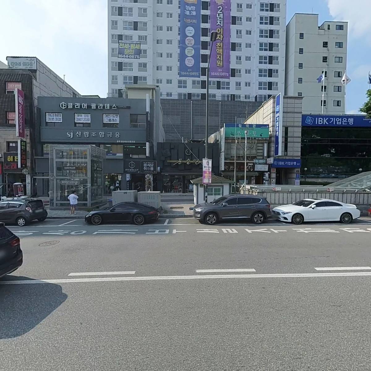 (주)하이패션가람성남지점