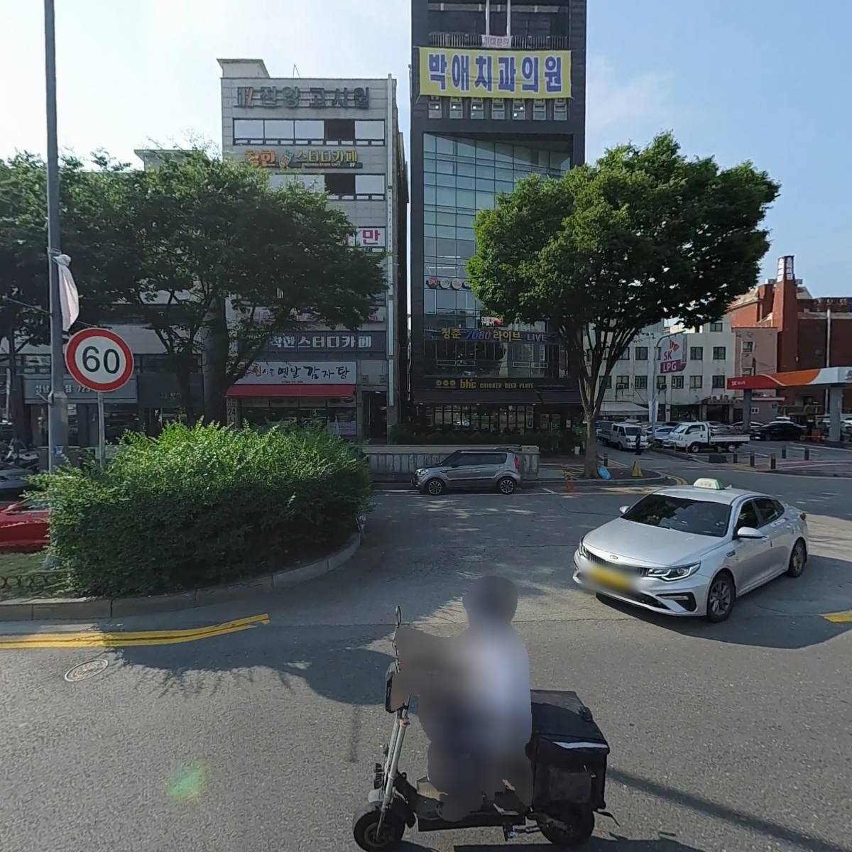 청학동 사주박사