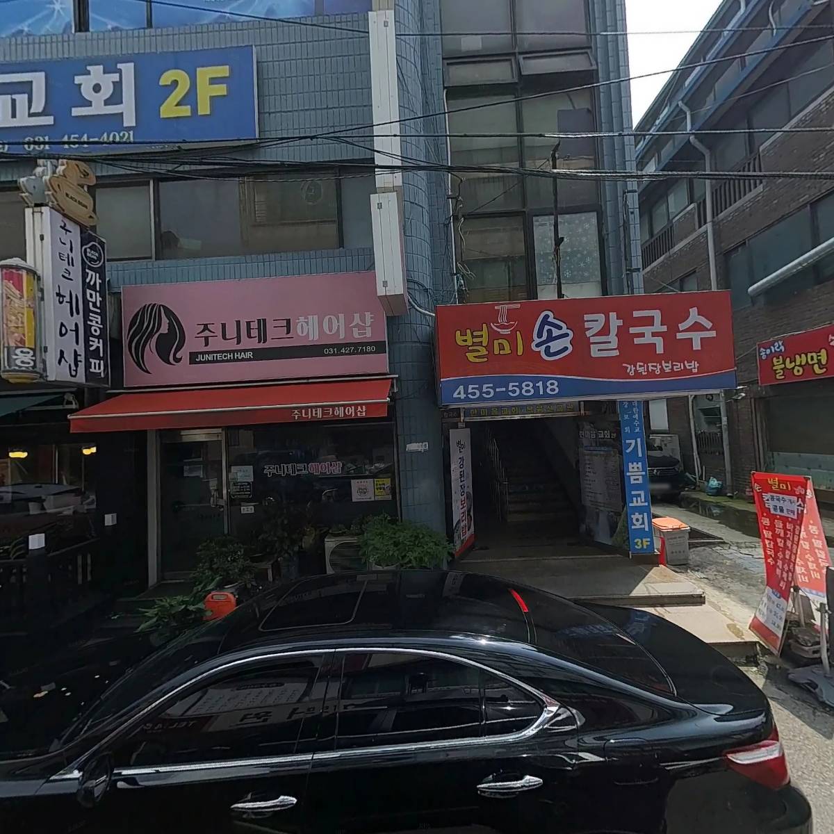 임내과의원