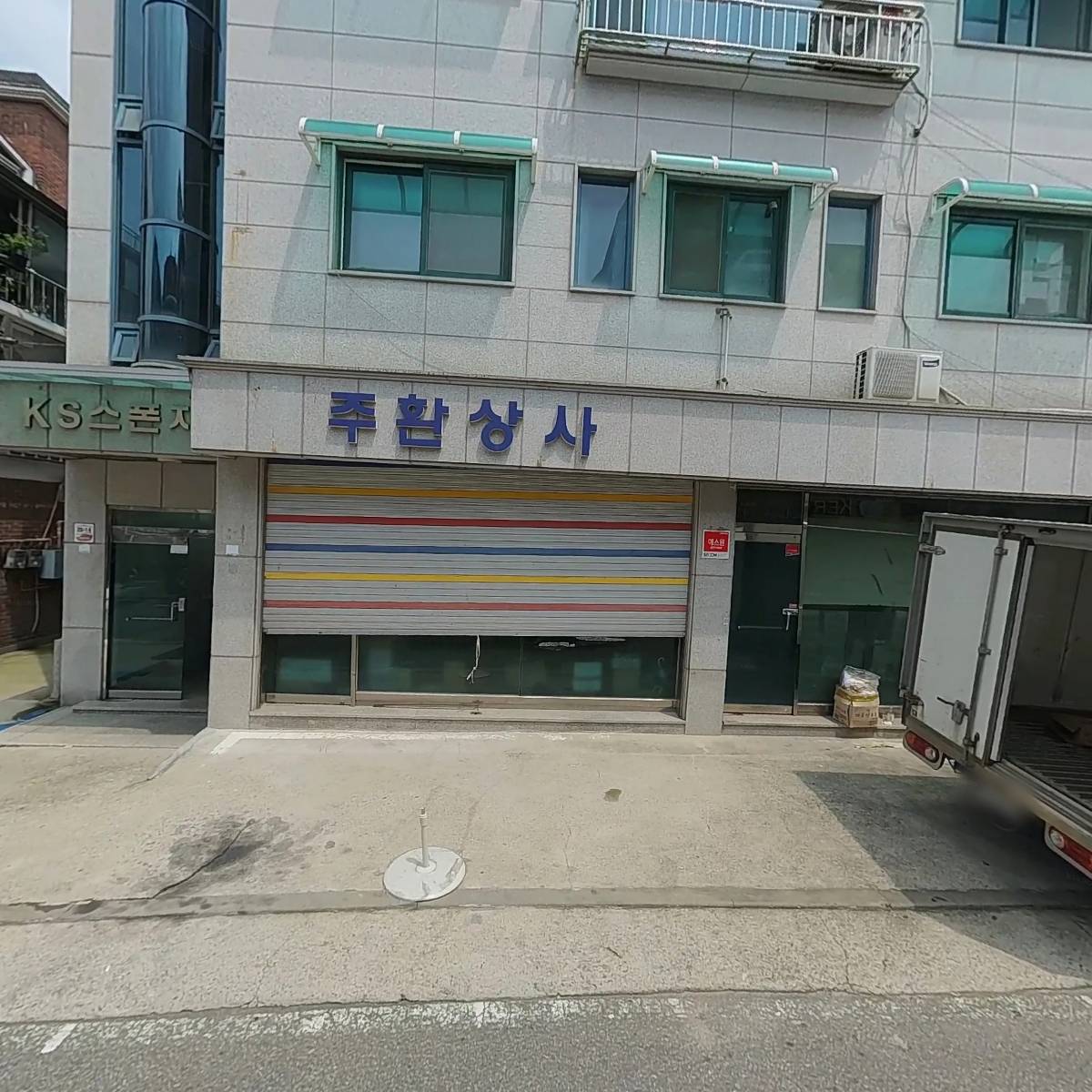 주환상사_3