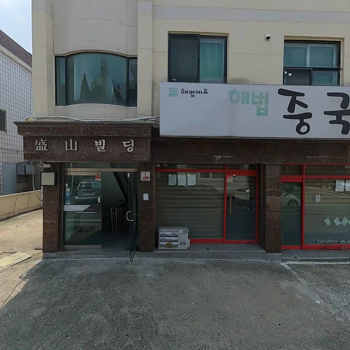 골든벨_3