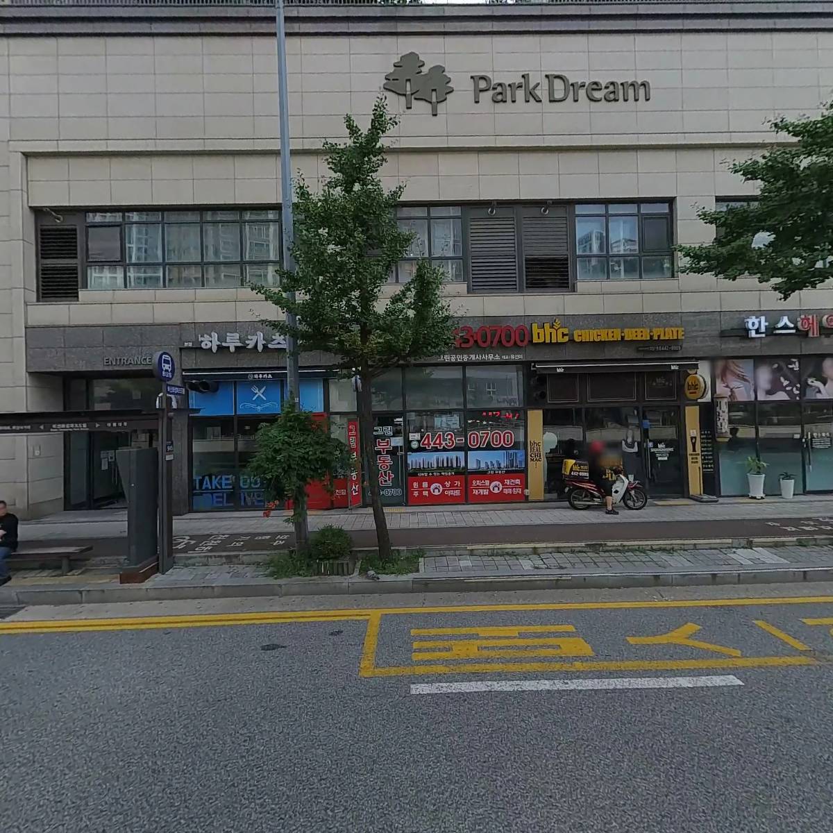 세븐일레븐 안양파크드림점