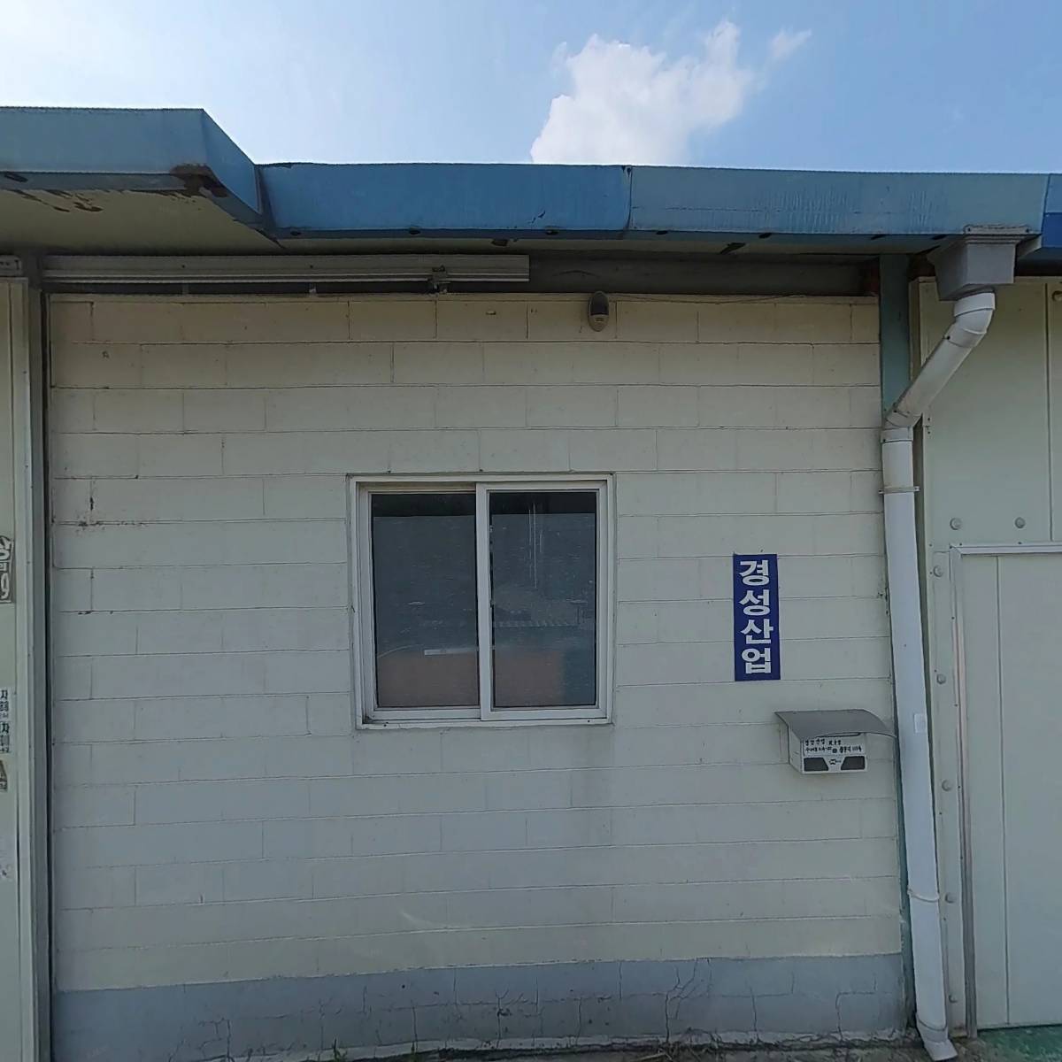 주식회사 이벤티스트