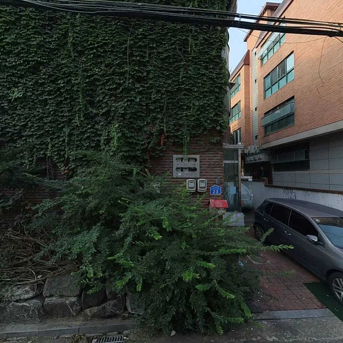 그린해피