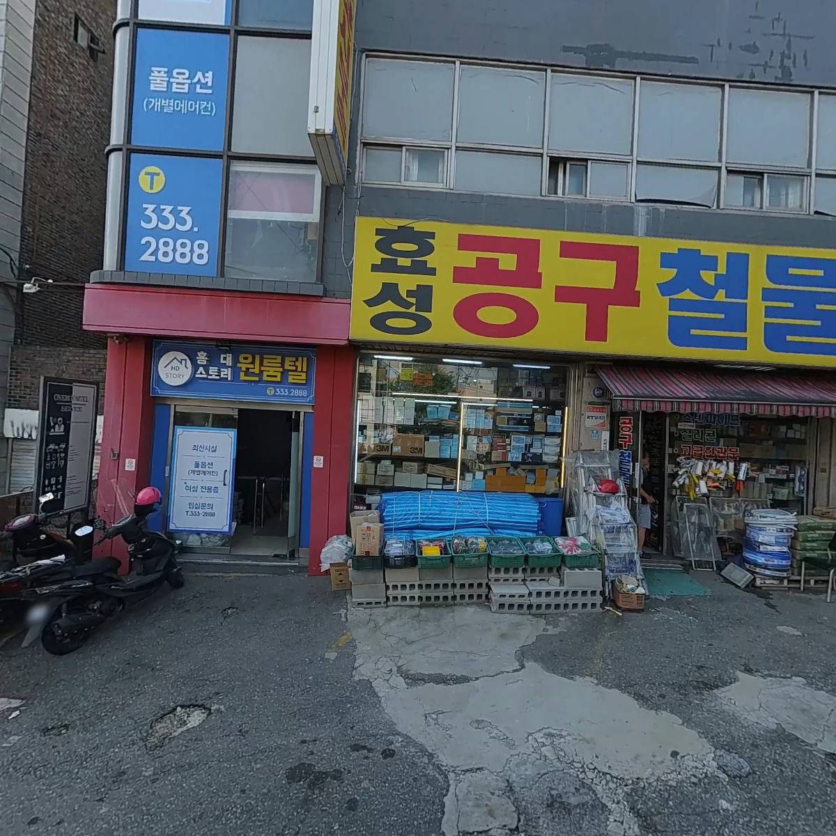 홍대 스토리원룸텔