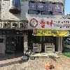 궁 노래연습장_3