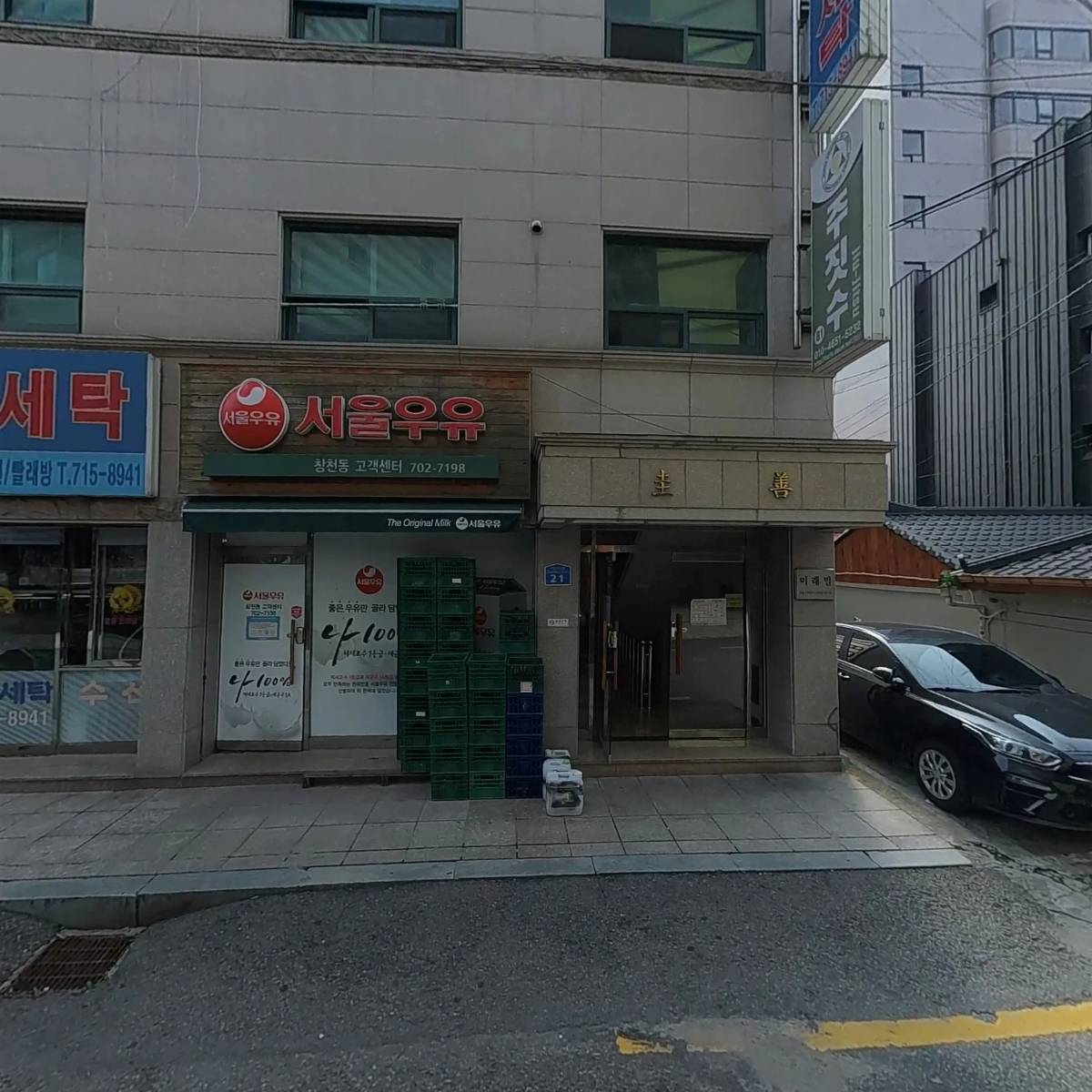 웽커스(Wankers)