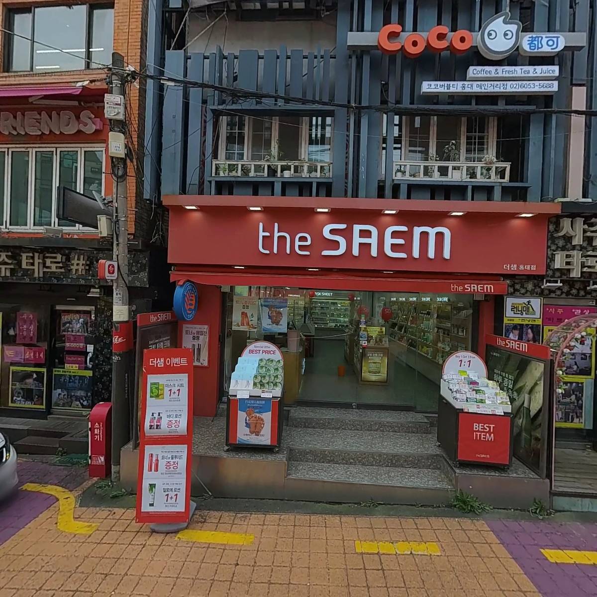 코코버블티 홍대메인거리점