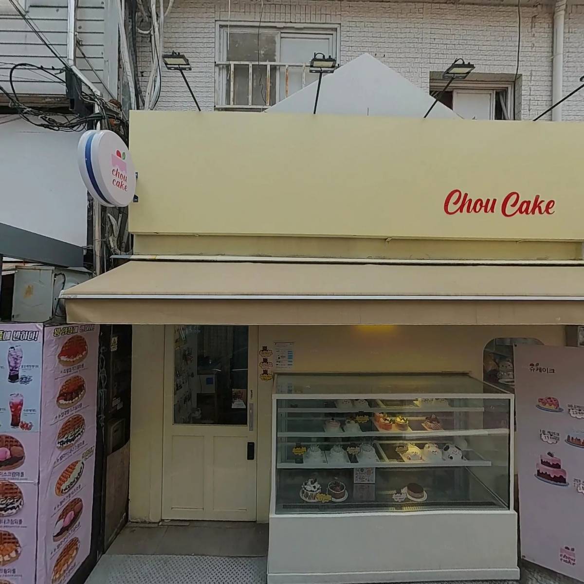 디팍스 홍대2호점
