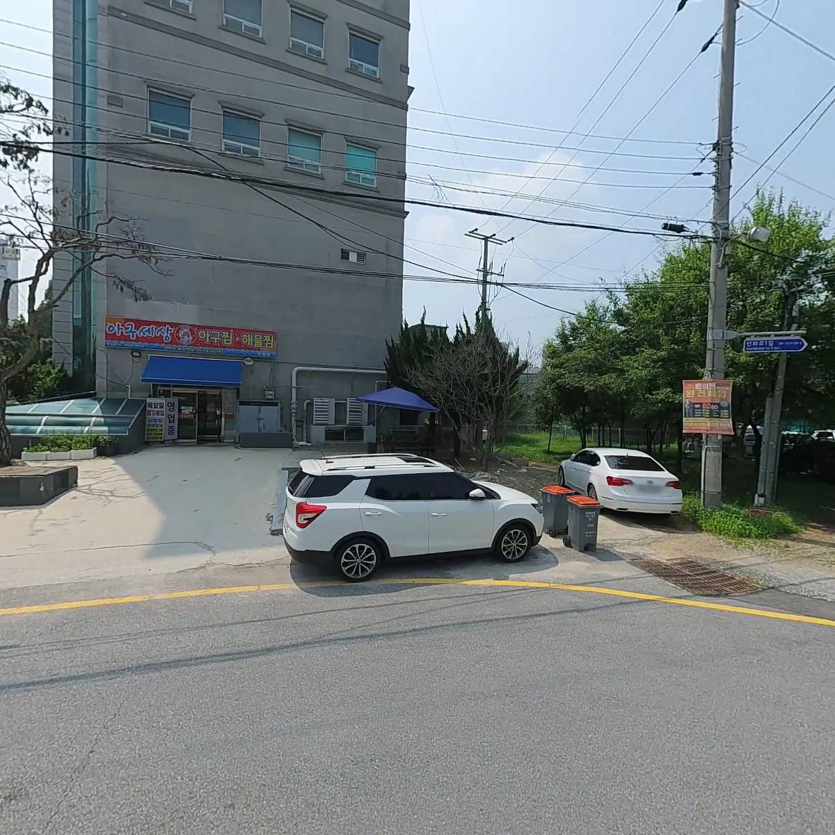 백제애아구세상(모현점)_3