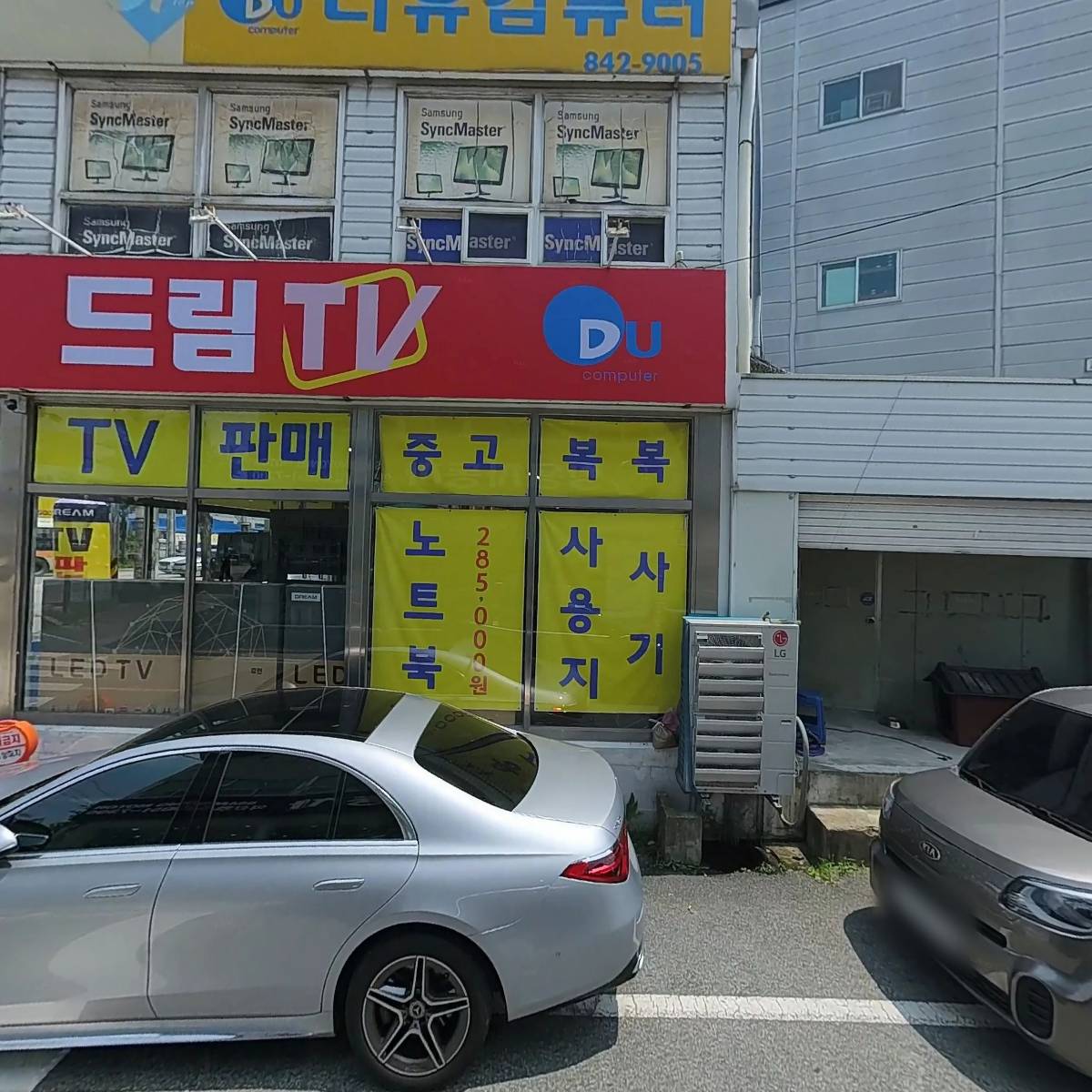 성공모터스_3