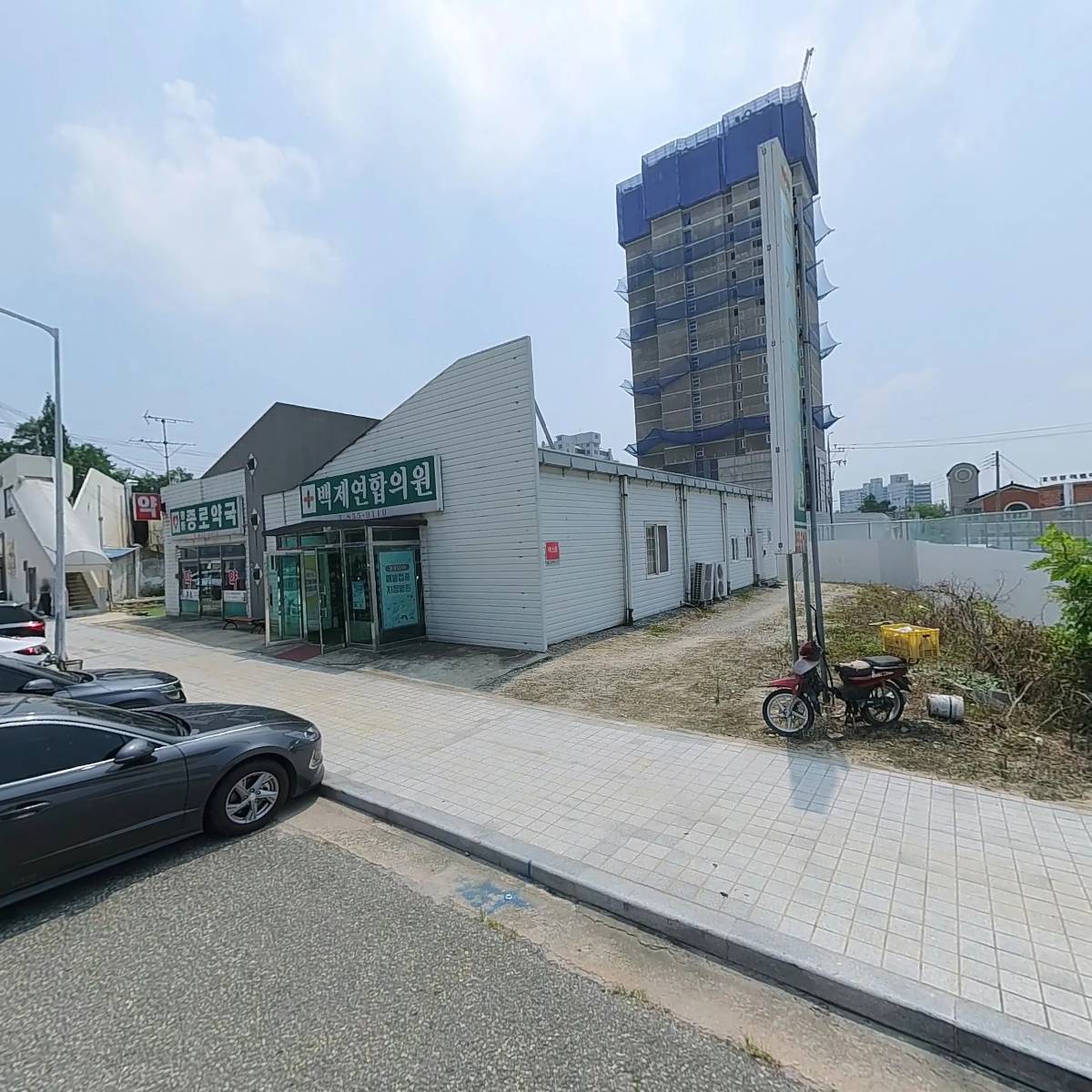 황등종로약국