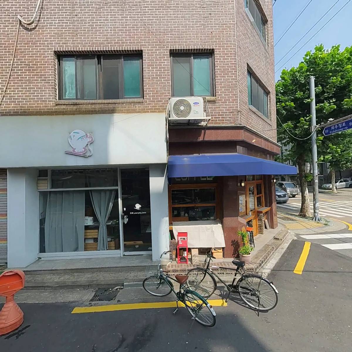 한강 에스프레소