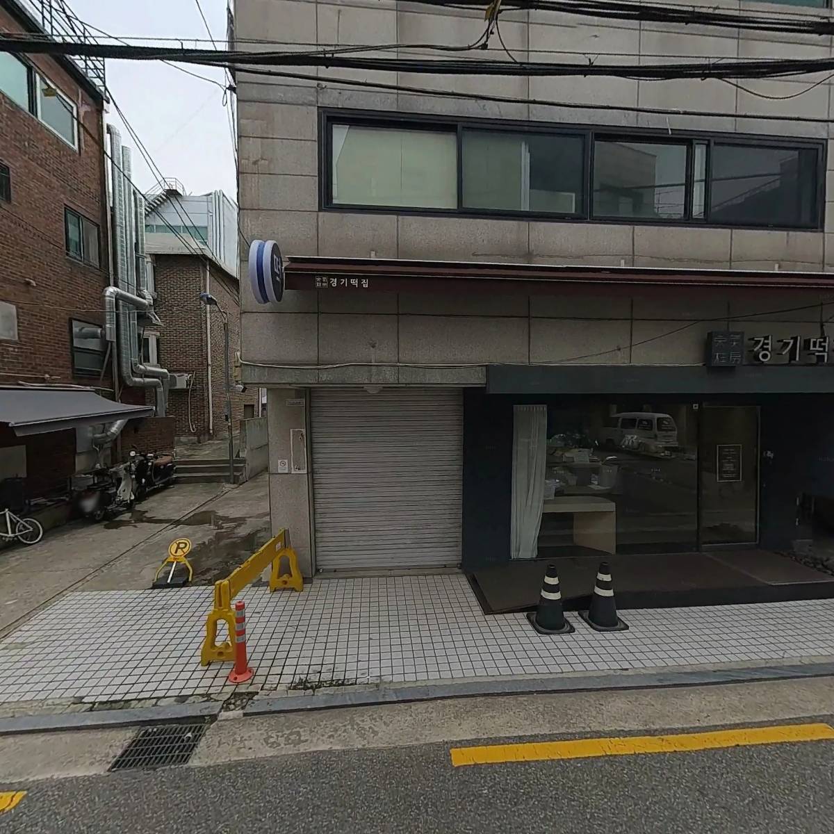 (주)케이제이씨해운항공