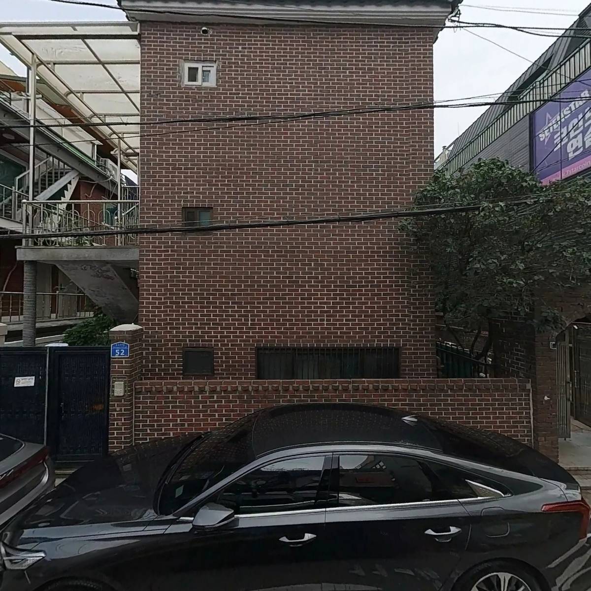 주식회사 제인하우징