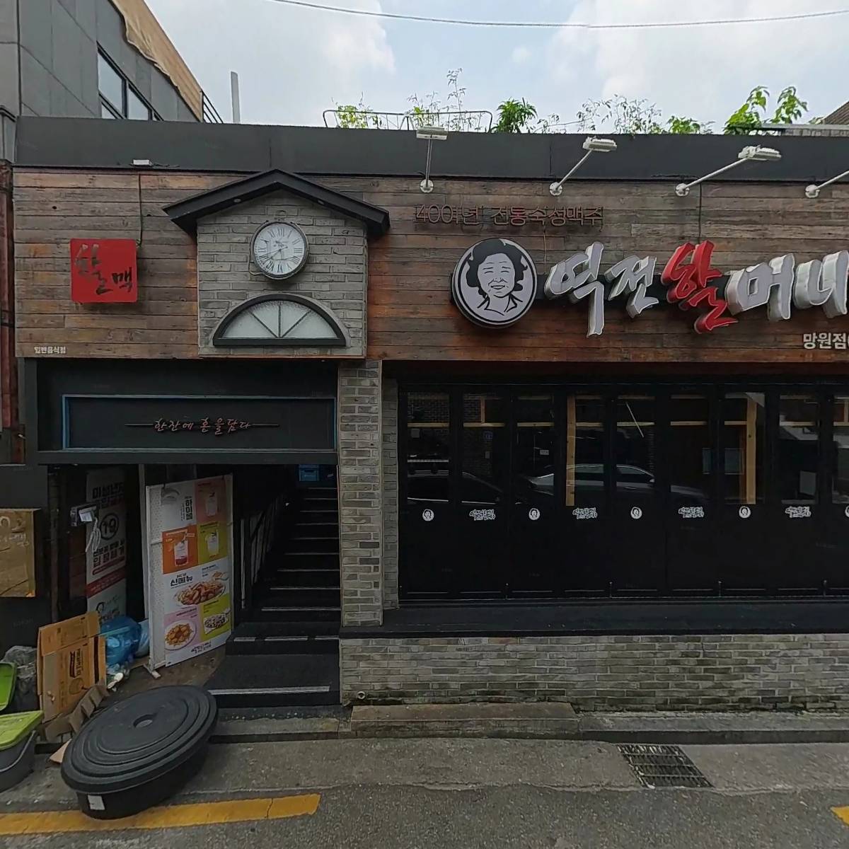 주식회사 제인하우징_3