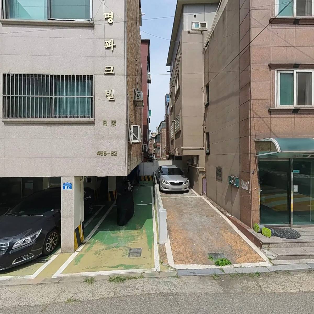 몬더그린