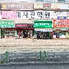 만수씨앤씨 미술학원