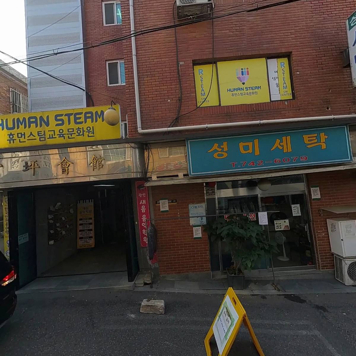 그림여행예능어린이집_3