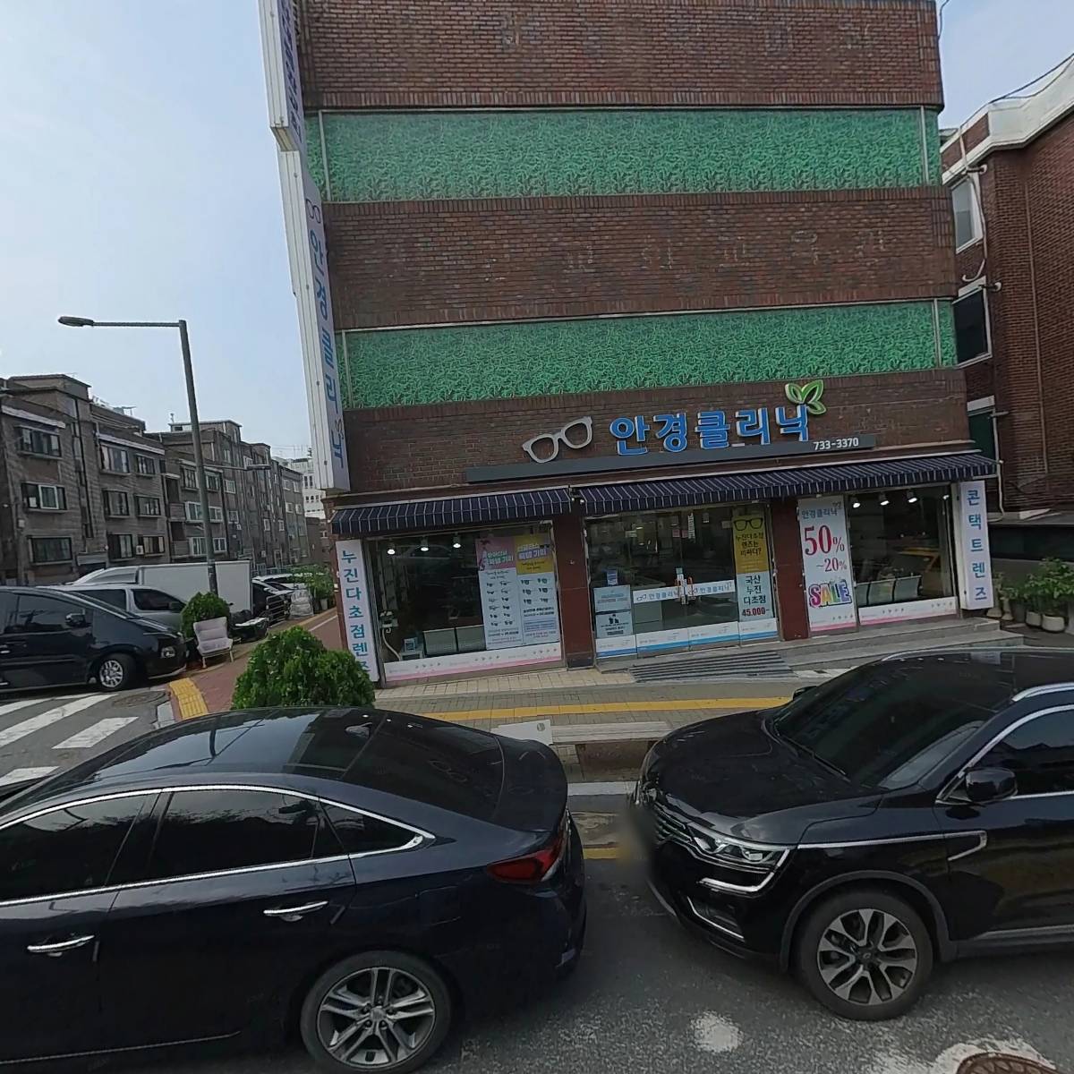 단대중앙교회