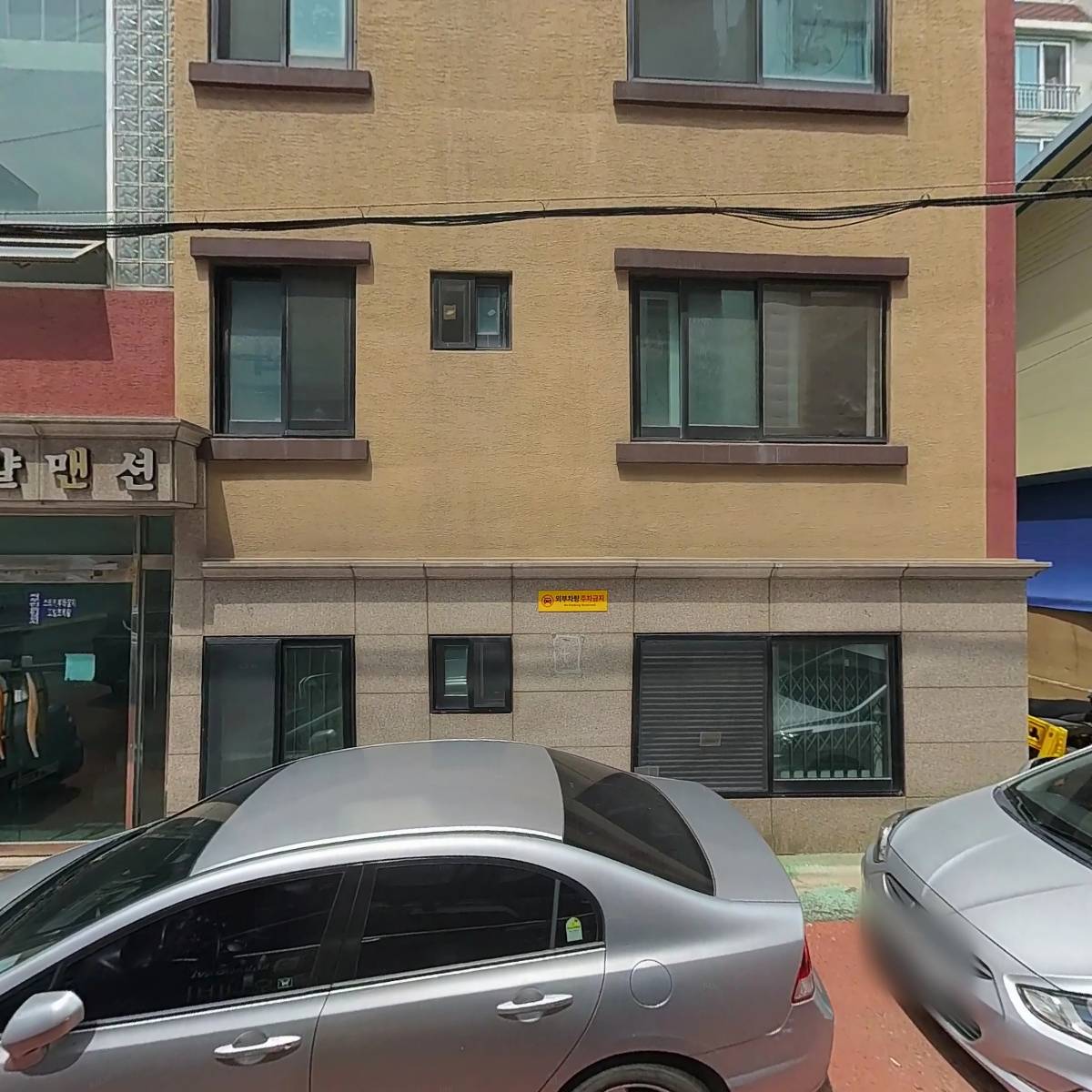 대원메디컬슈즈