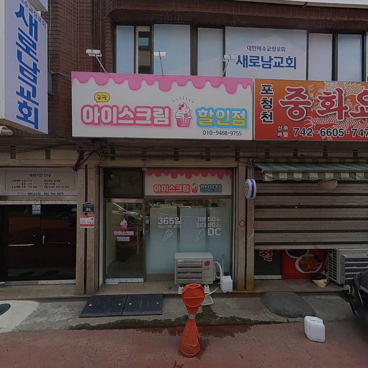 대원메디컬슈즈_3