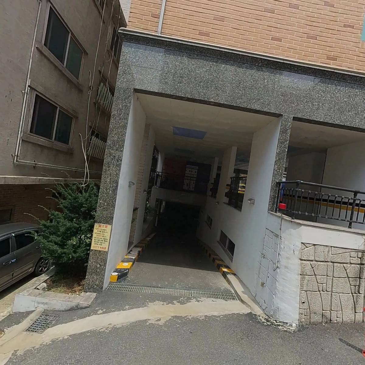 장현실업