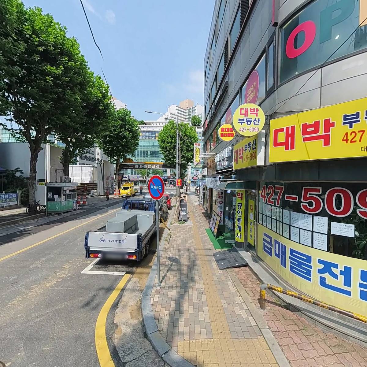 하랑모바일