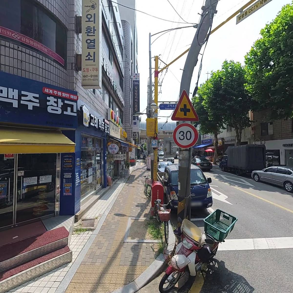 하랑모바일_3