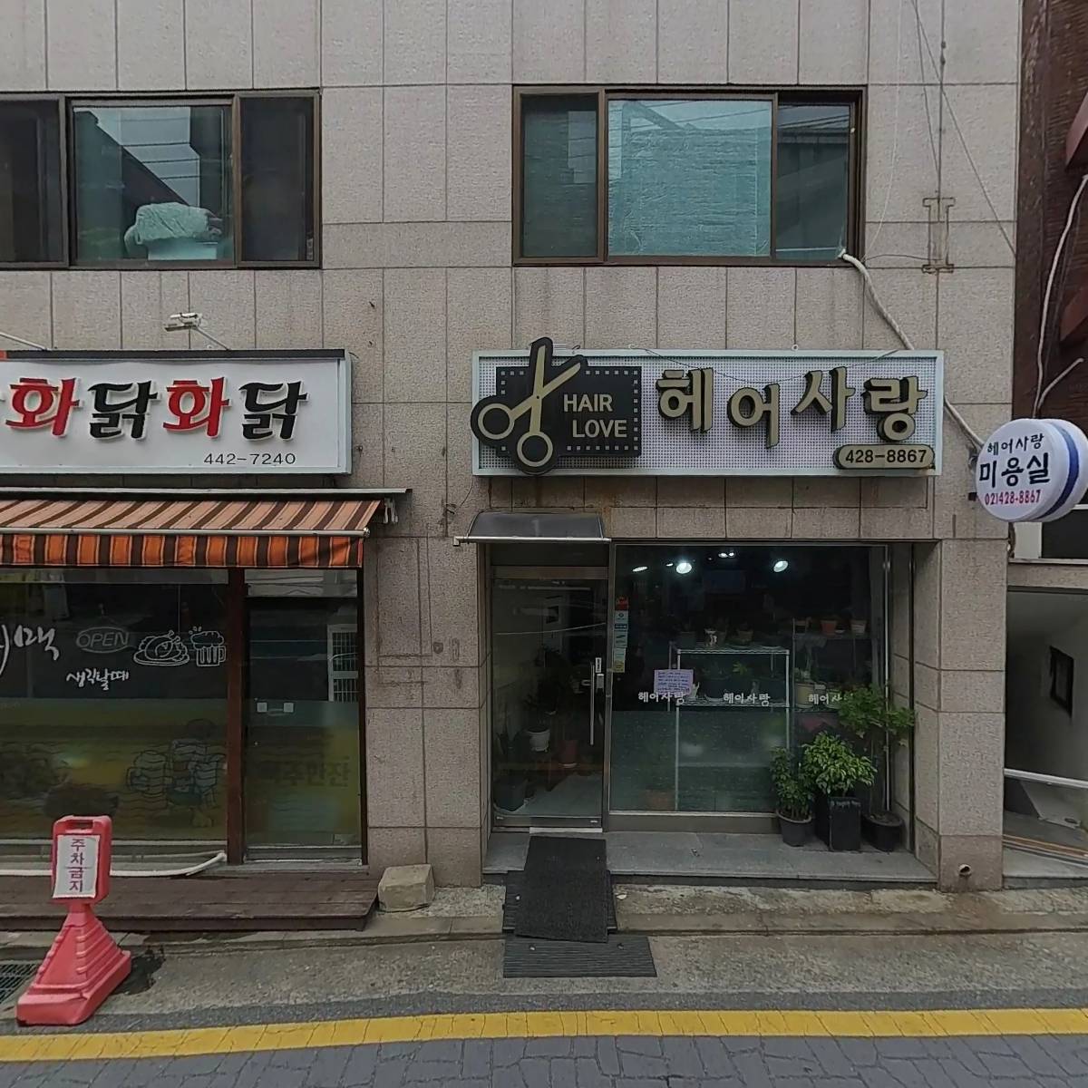 에스케이피싱(Sk Fishing)