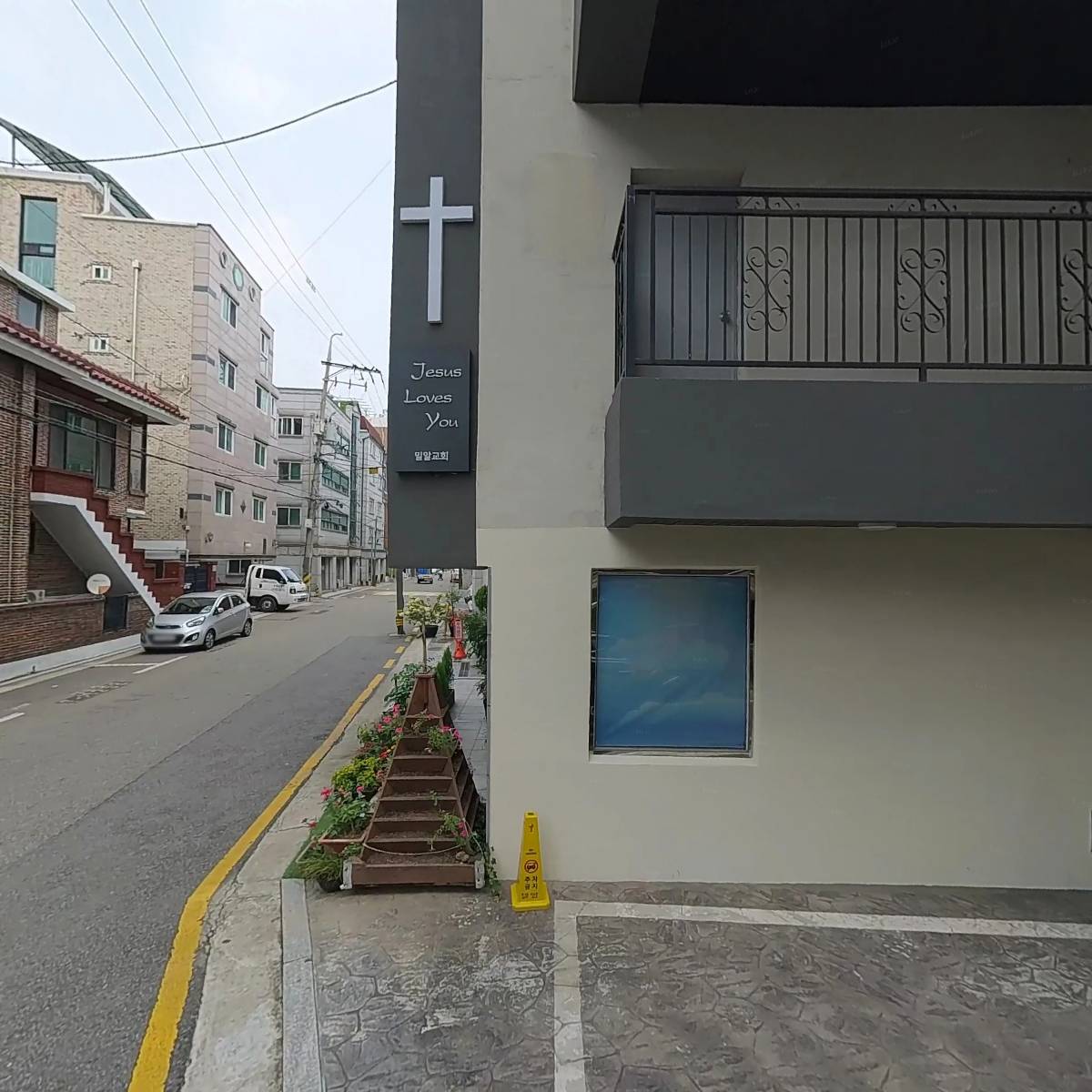 기독교대한감리회밀알교회