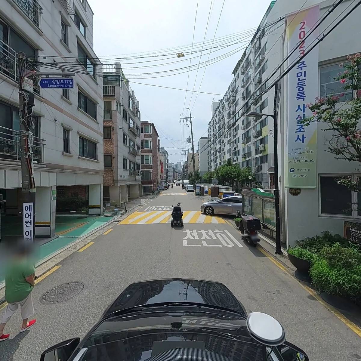 암사1동주민자치위원회_4