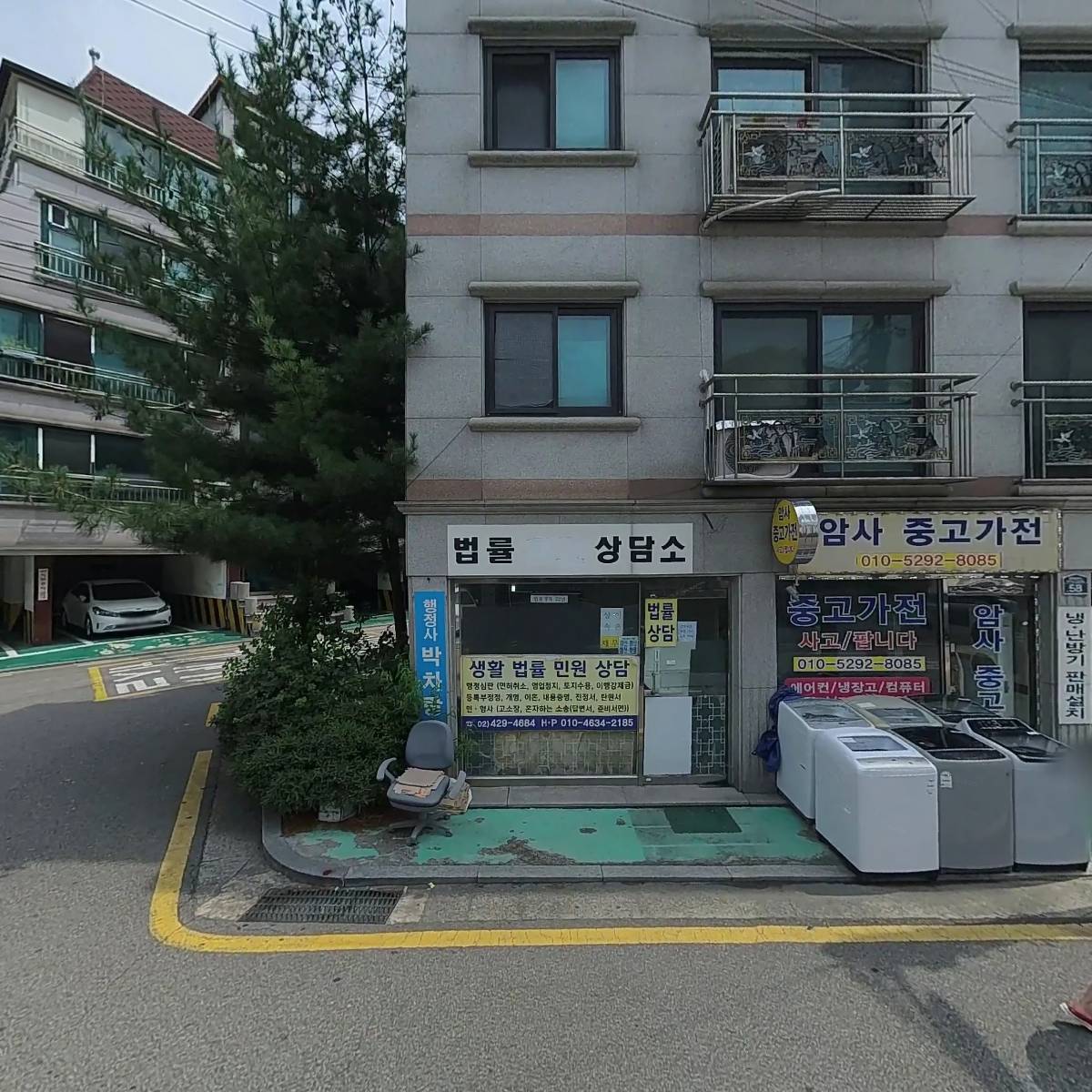 암사1동주민자치위원회_3