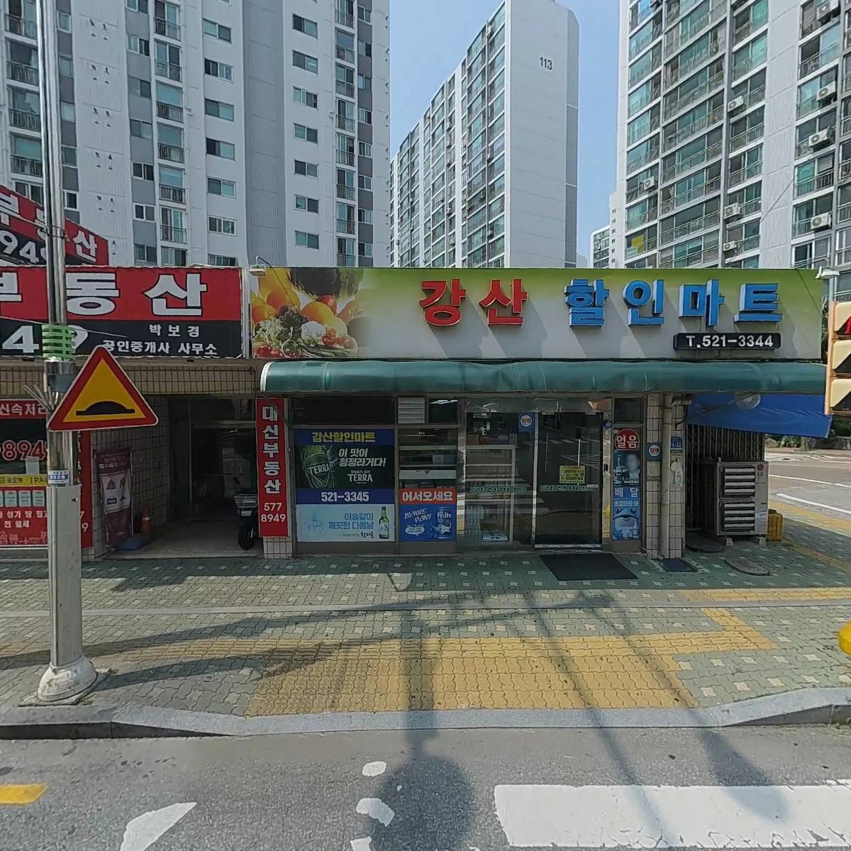 기탄사고력교실 덕소동부센트레빌