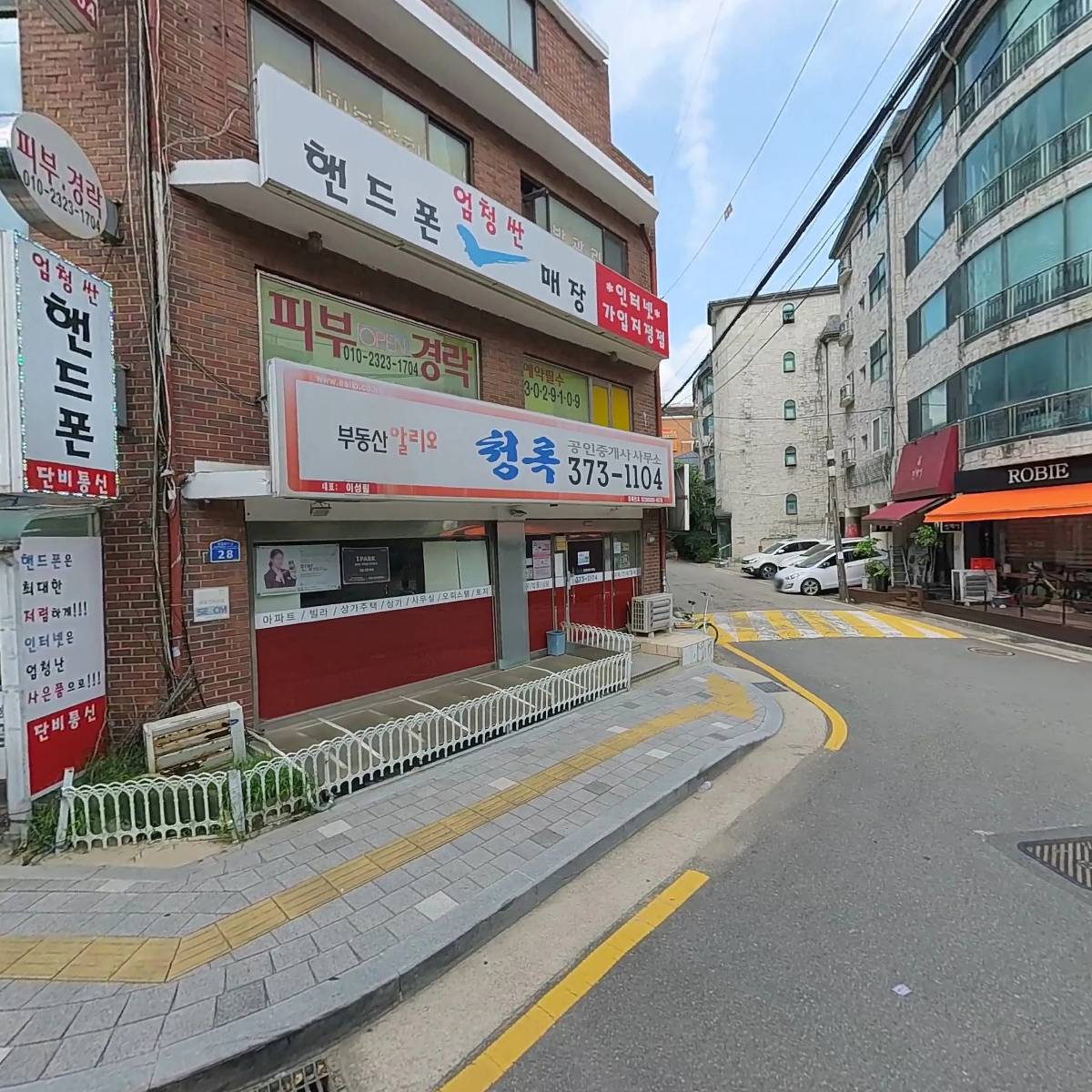 사운드랜드