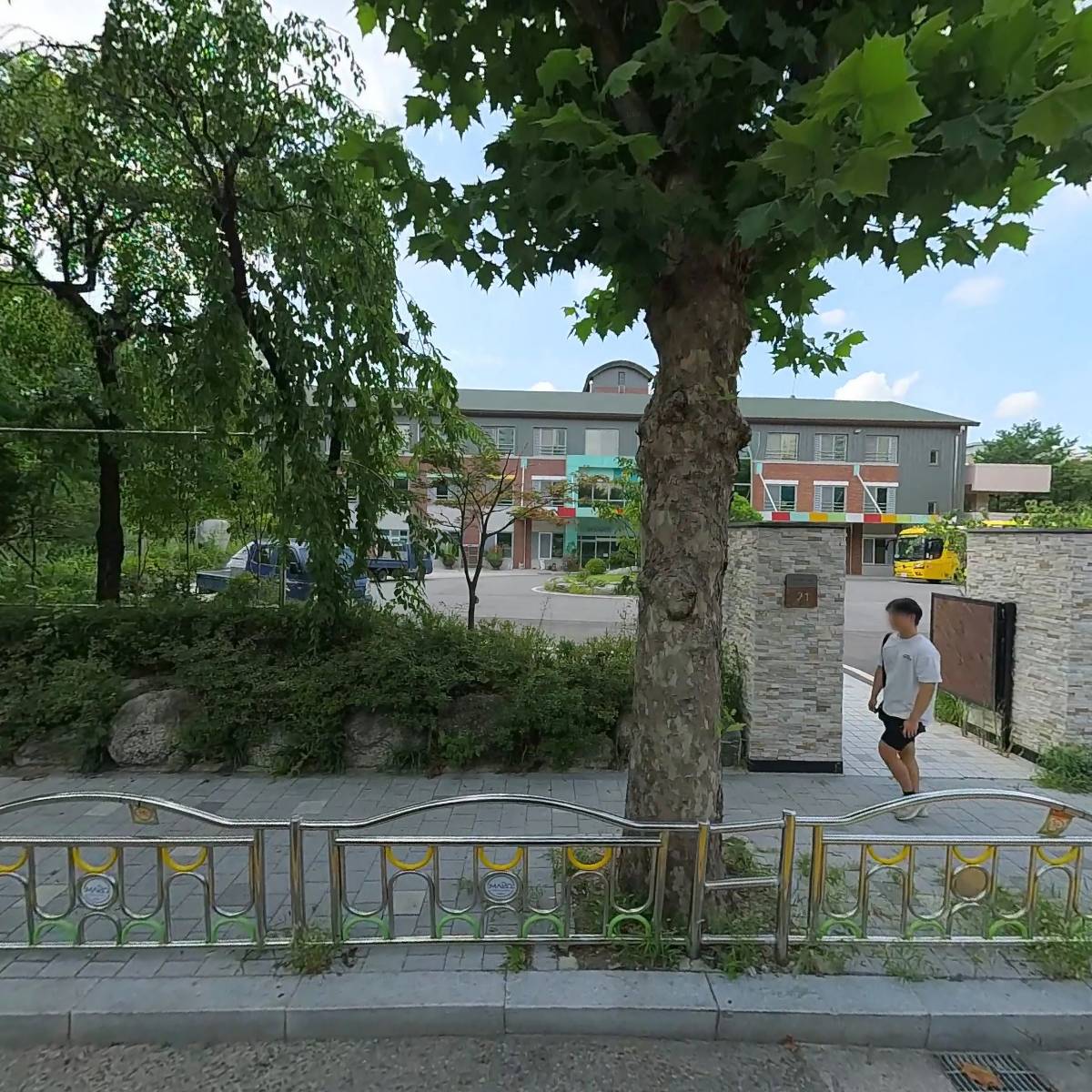 한국우진학교