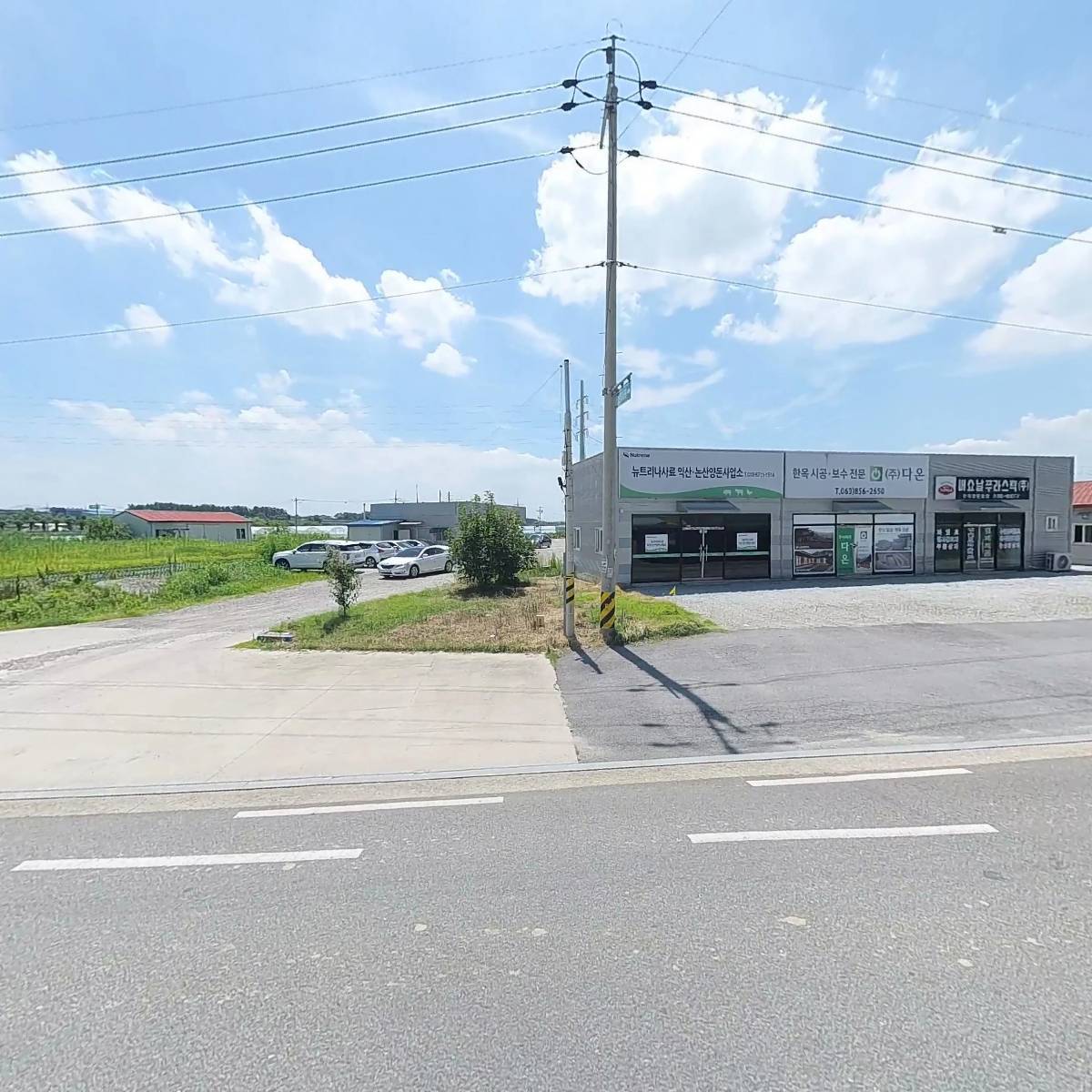 유한회사 율산업